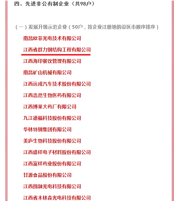 QQ图片20180629160057.png